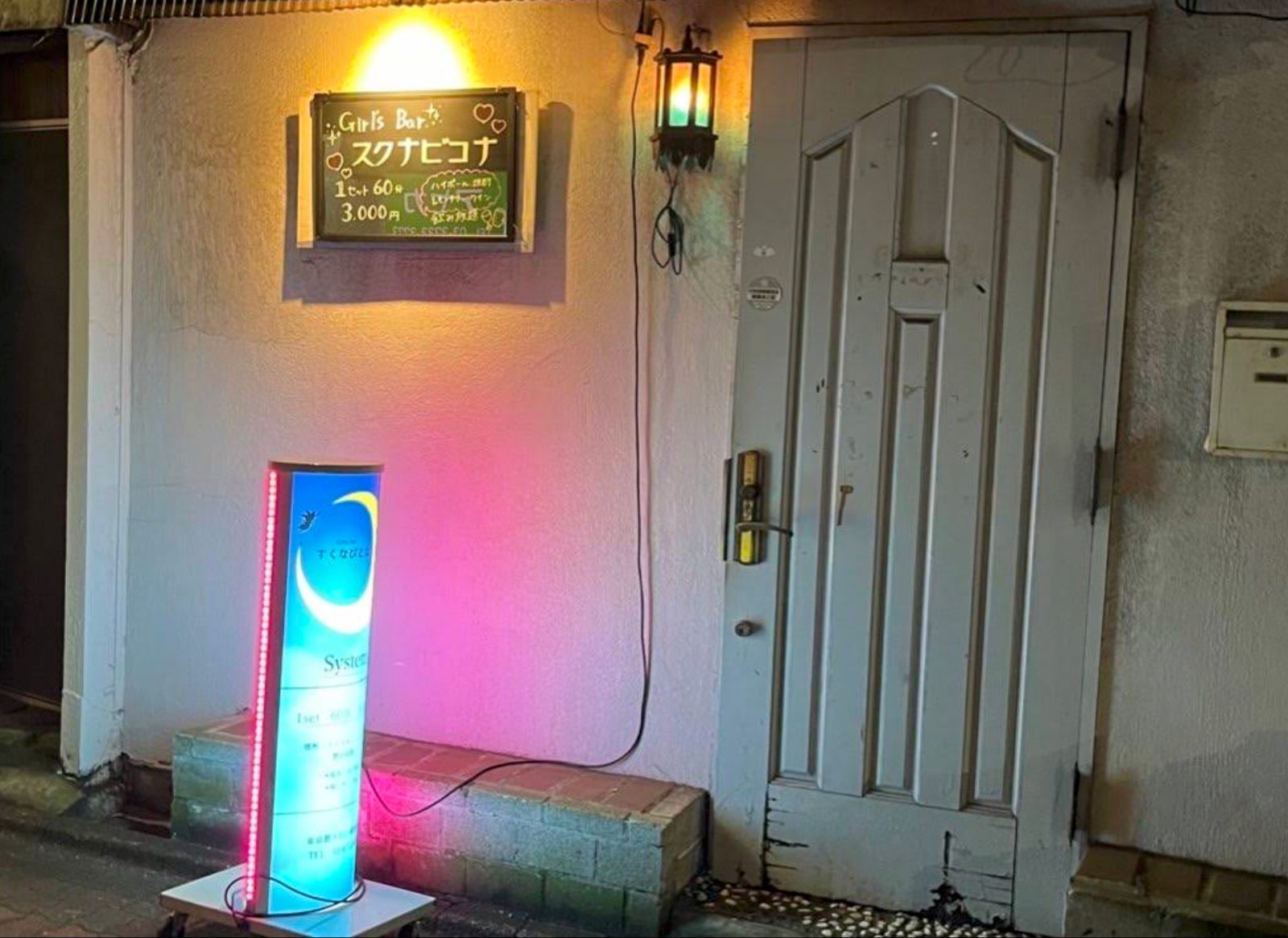 スクナビコナ 店内写真2